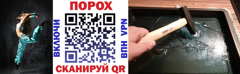блэк спрут tor  Горбатов  Amphetamine Premium 