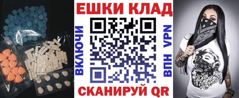 купить закладку  кракен tor  ЭКСТАЗИ 280мг  Горбатов 