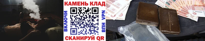 Гашиш гарик  Горбатов 