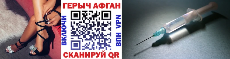 продажа наркотиков  Горбатов  ГЕРОИН гречка 