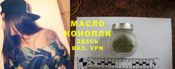 ПСИЛОЦИБИНОВЫЕ ГРИБЫ Михайловка