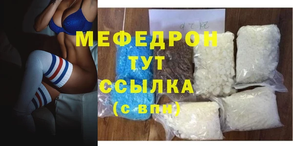 наркотики Михайлов