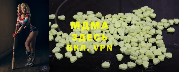 наркотики Михайлов