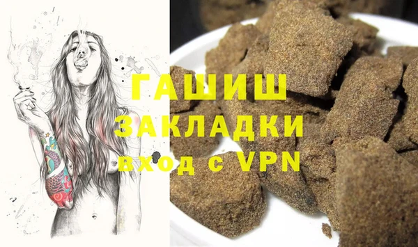 наркотики Михайлов