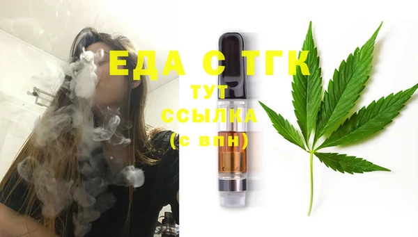 mdma Михайловск