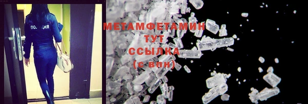 наркотики Михайлов