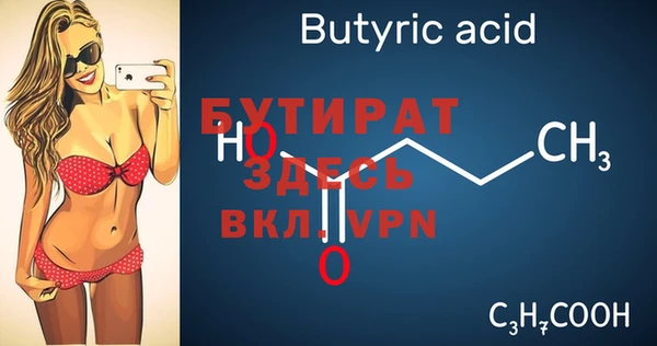 ПСИЛОЦИБИНОВЫЕ ГРИБЫ Михайловка
