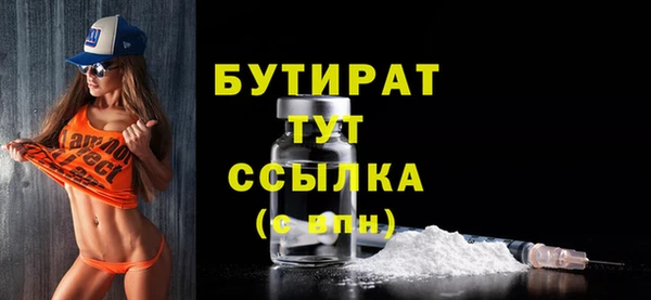 mdma Михайловск