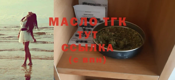 mdma Михайловск