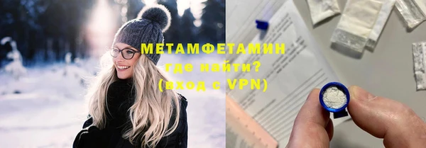ПСИЛОЦИБИНОВЫЕ ГРИБЫ Михайловка
