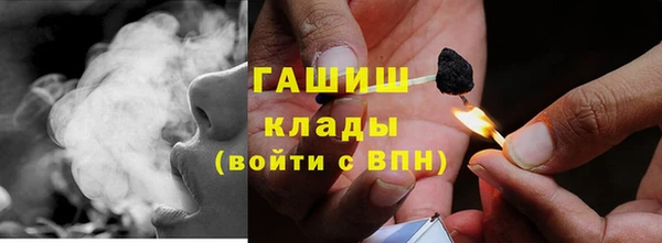 mdma Михайловск