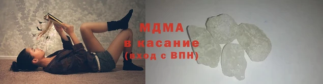 mdma Михайловск