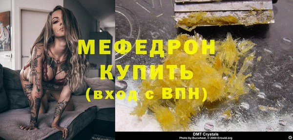 наркотики Михайлов