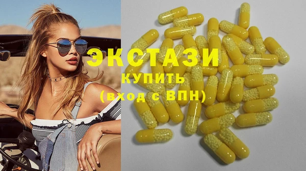 ПСИЛОЦИБИНОВЫЕ ГРИБЫ Михайловка