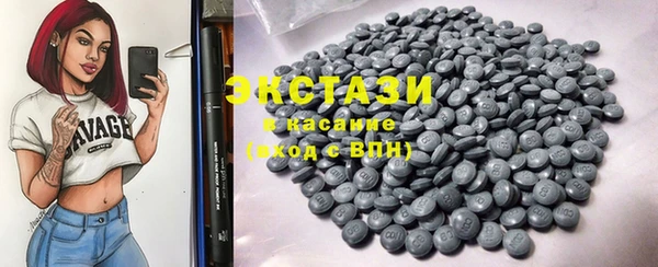 mdma Михайловск