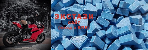 тгк Медногорск
