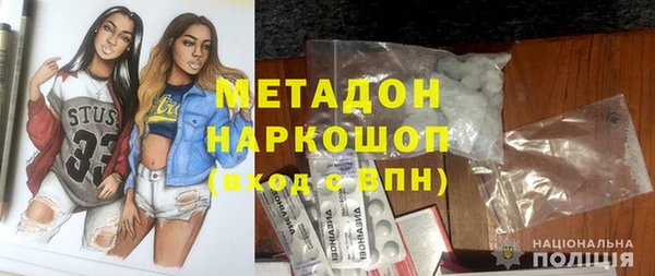 ПСИЛОЦИБИНОВЫЕ ГРИБЫ Михайловка