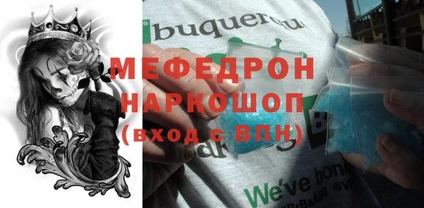 ПСИЛОЦИБИНОВЫЕ ГРИБЫ Михайловка