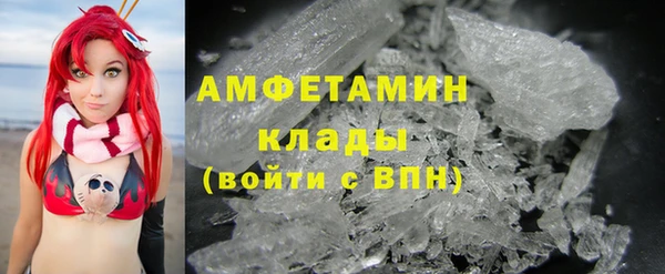mdma Михайловск