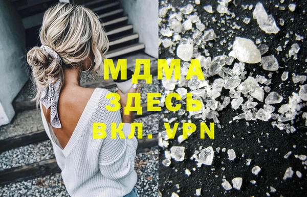 mdma Михайловск