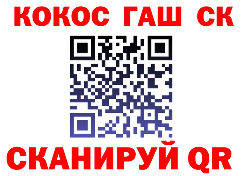 Дистиллят ТГК концентрат вход площадка гидра Горбатов