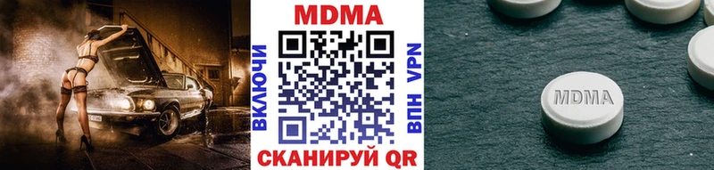 MDMA Molly сколько стоит Горбатов