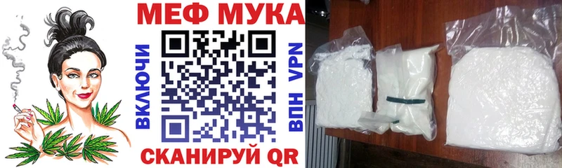 Меф mephedrone  Горбатов 