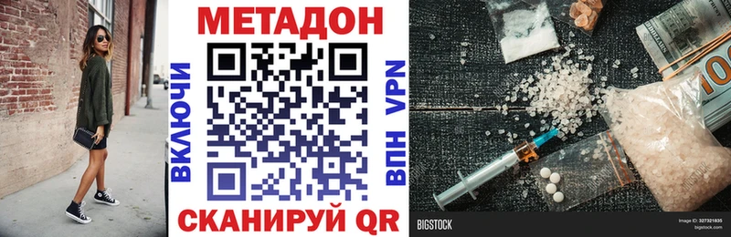 MEGA ссылка  Горбатов  Метадон белоснежный 