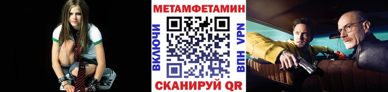 KRAKEN ONION  купить  сайты  Горбатов  Метамфетамин пудра 