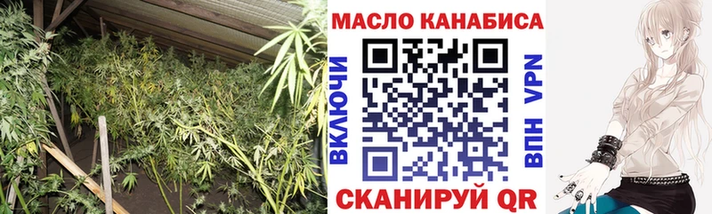 Дистиллят ТГК концентрат  как найти закладки  Горбатов 